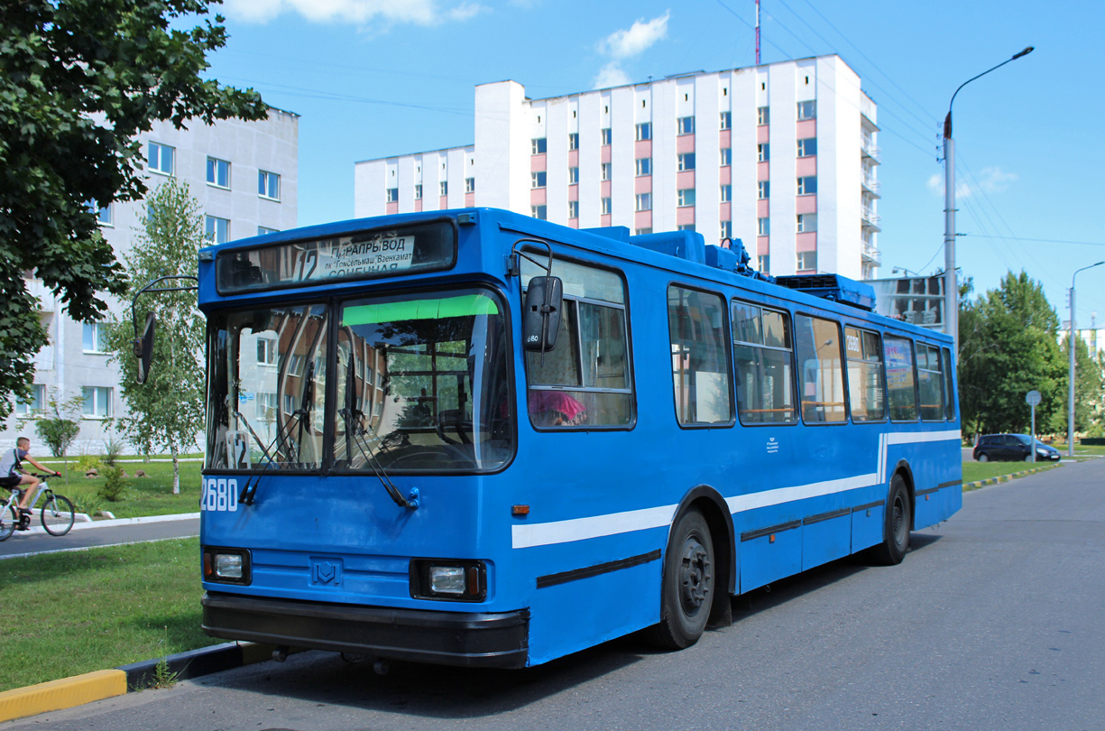 Homiel, BKM 20101 № 2680