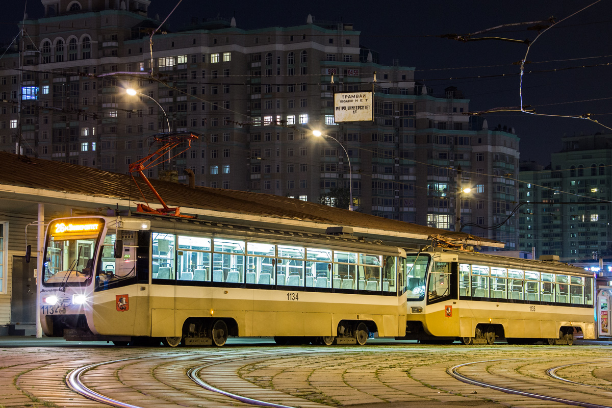Москва, 71-619А № 1134; Москва, 71-619А № 1135