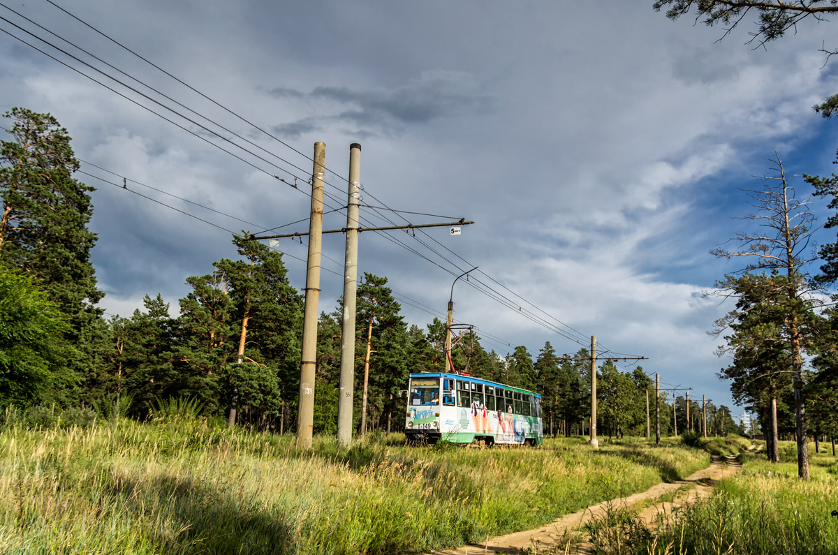 Ангарск — Разные фотографии
