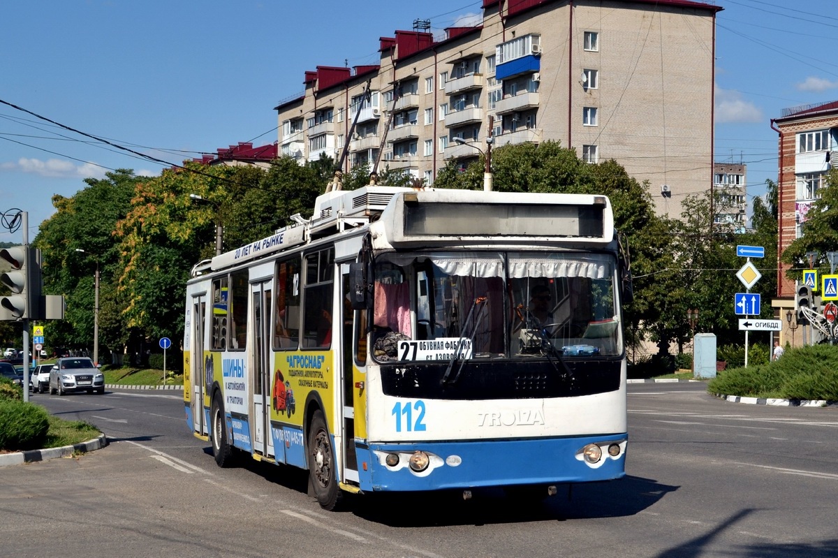 Армавир, ЗиУ-682Г-016.04 № 112