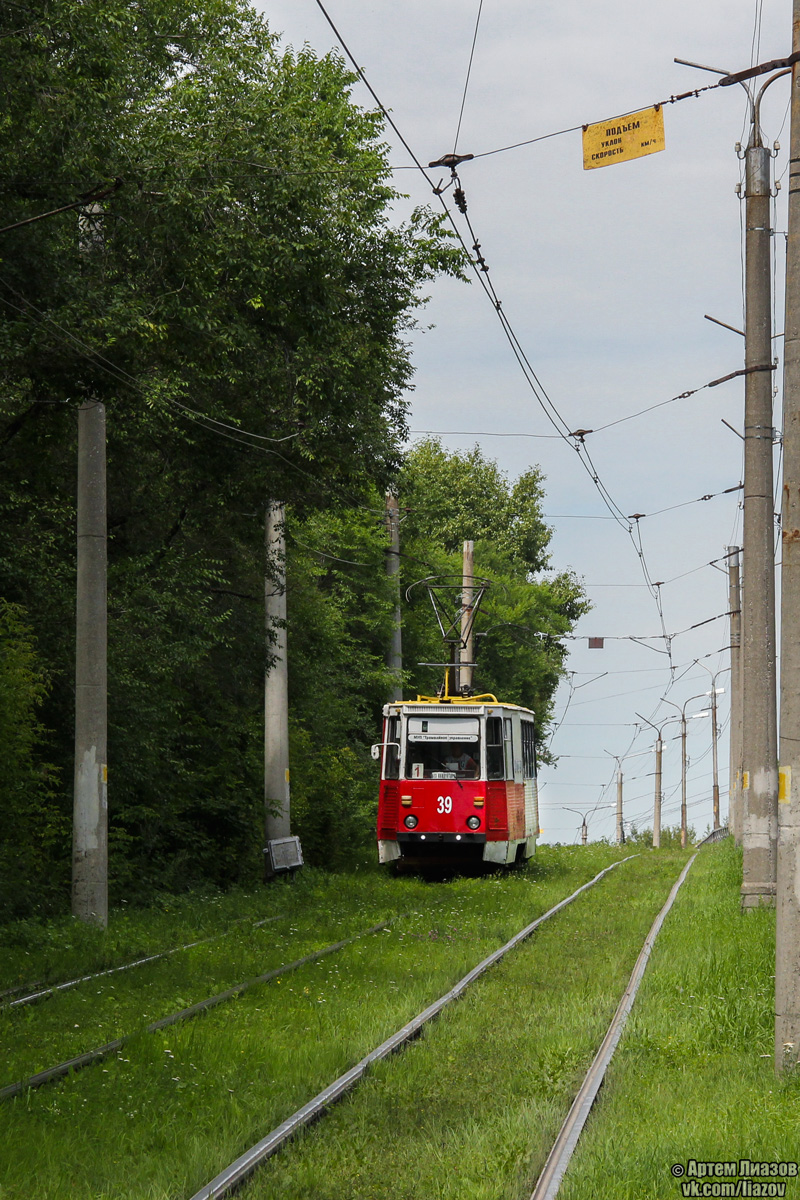 Komsomolsk-na-Amur, 71-605A Nr. 39; Komsomolsk-na-Amur — Miscellaneous photos