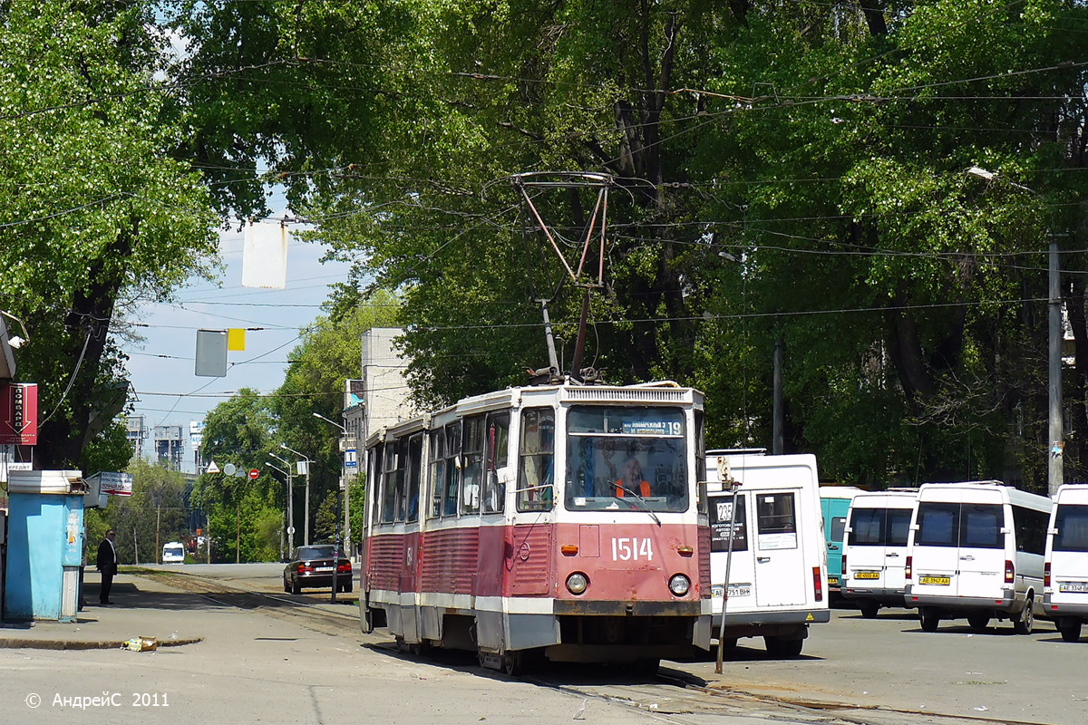 Днепр, 71-605 (КТМ-5М3) № 1514
