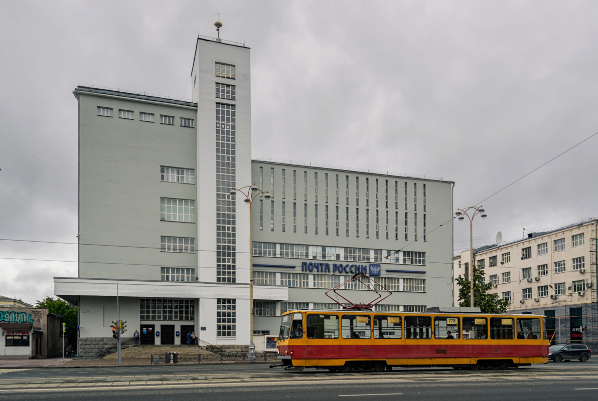 Екатеринбург, Tatra T6B5SU № 778