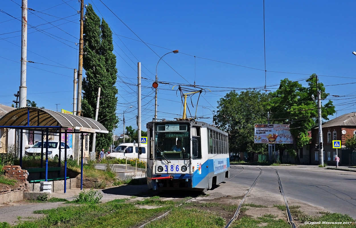 Таганрог, 71-617 № 386; Таганрог — ДТП и происшествия