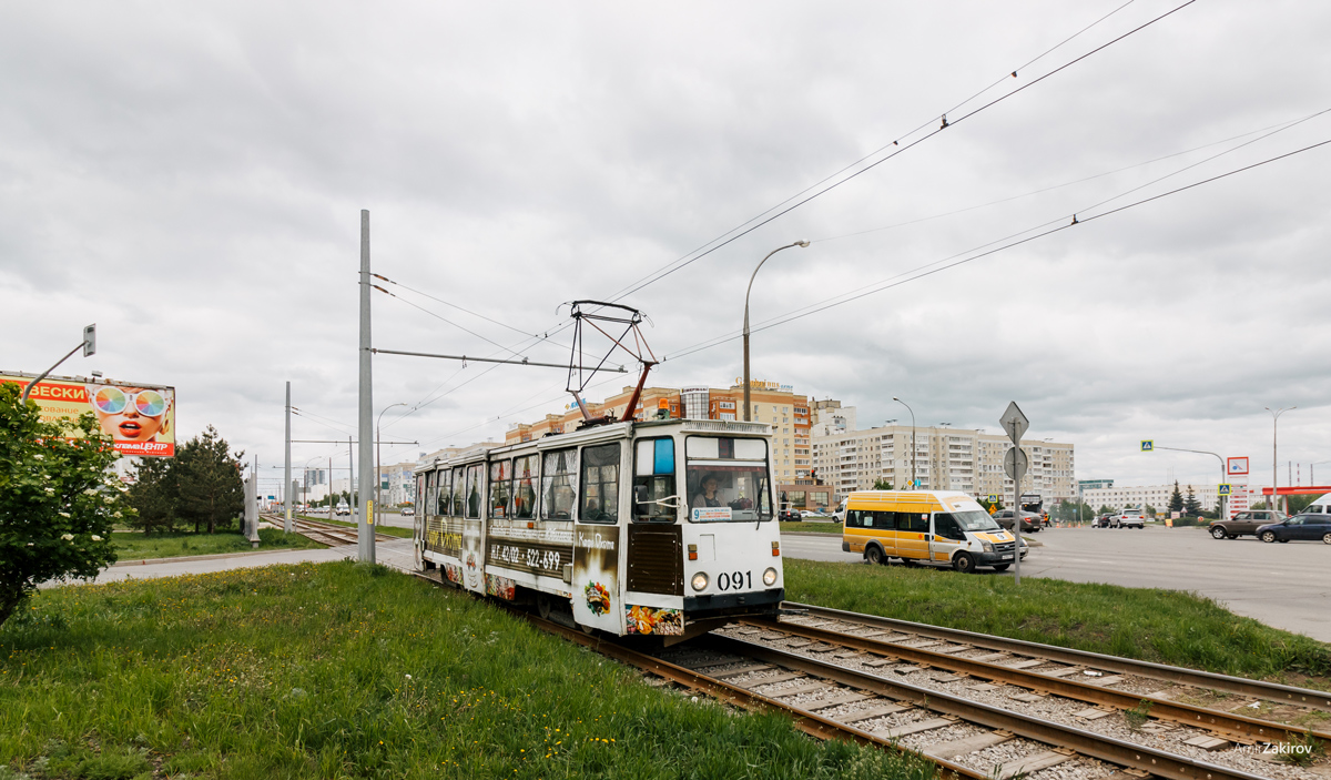 Набережные Челны, 71-605 (КТМ-5М3) № 091