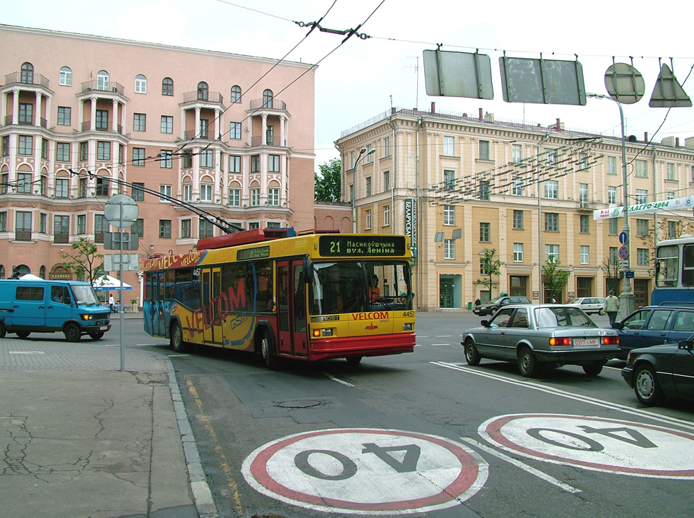 Минск, МАЗ-103Т № 4457; Минск — Закрытые троллейбусные линии