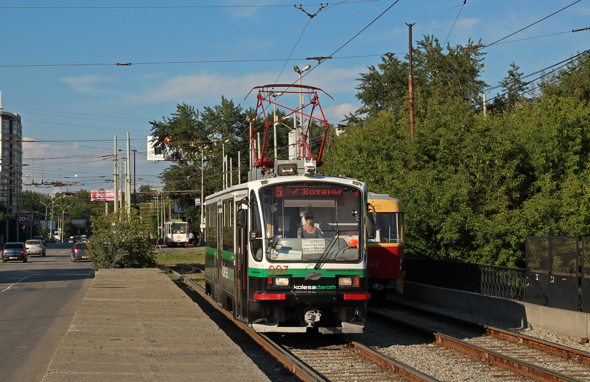 Екатеринбург, 71-405 № 007