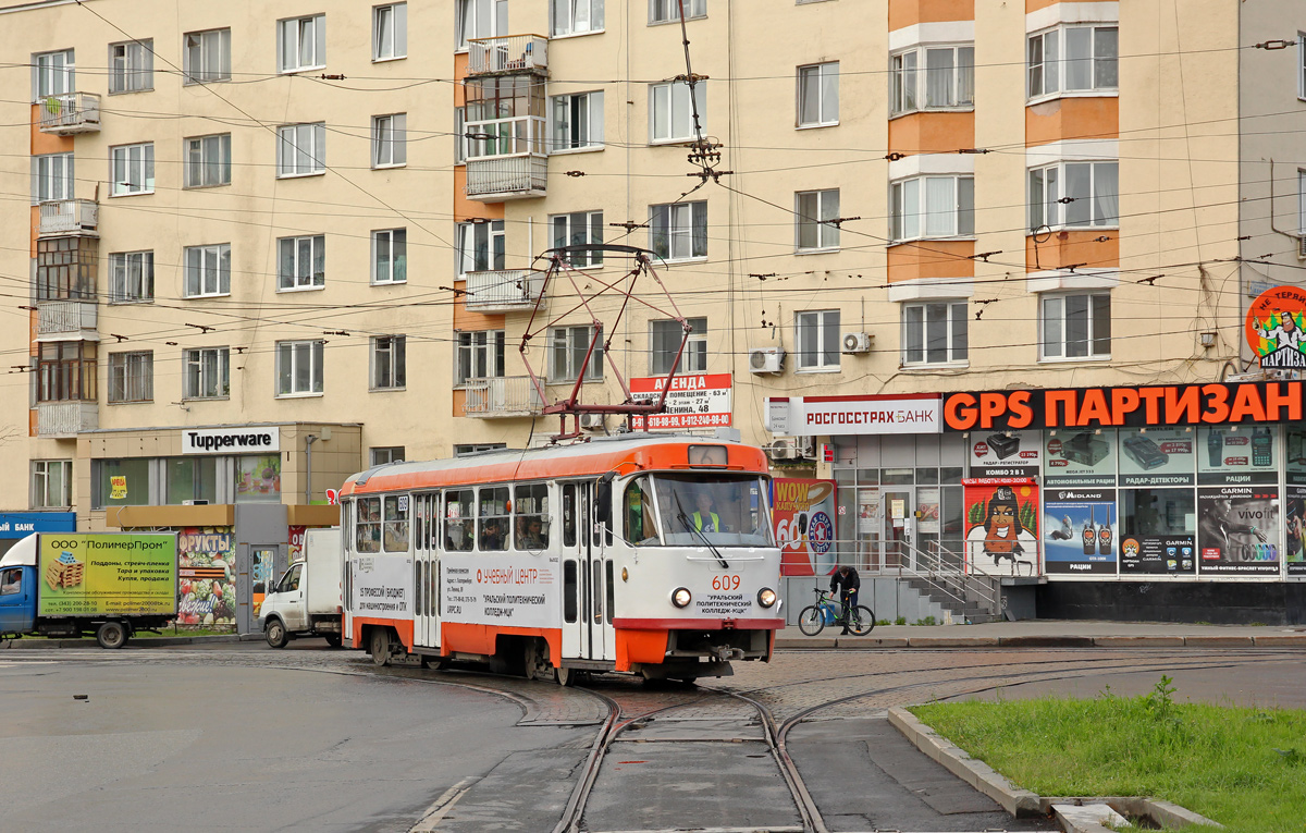 Екатеринбург, Tatra T3SU (двухдверная) № 609