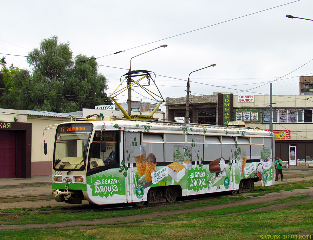 Harkova, 71-619KT # 3106