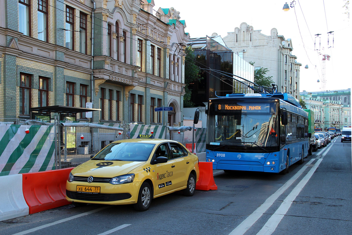 Москва — Происшествия Москва — Происшествия