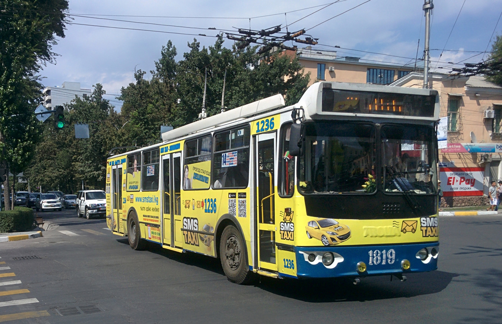 Бишкек, ЗиУ-682Г-016.05 № 1819