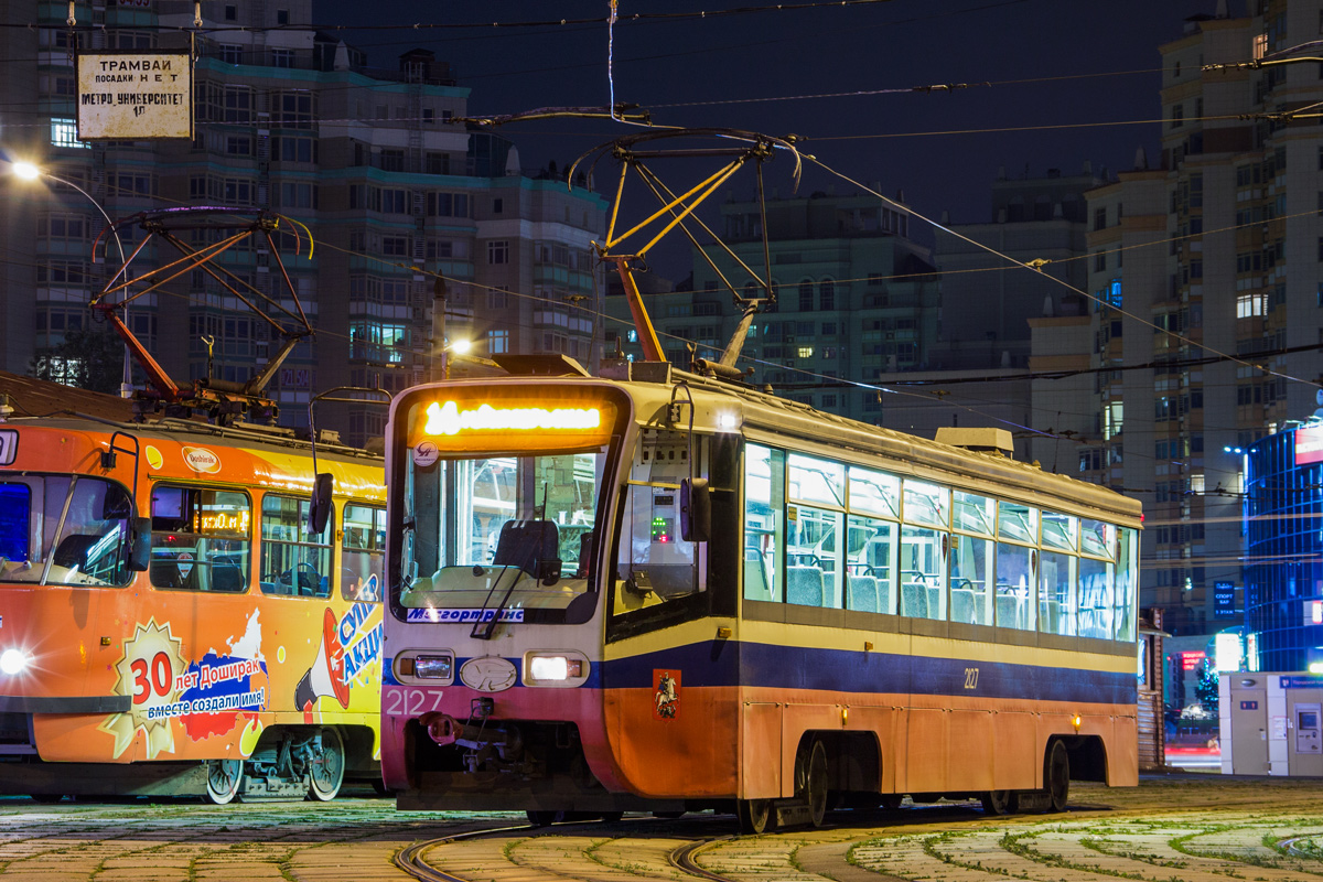 Москва, 71-619А № 2127