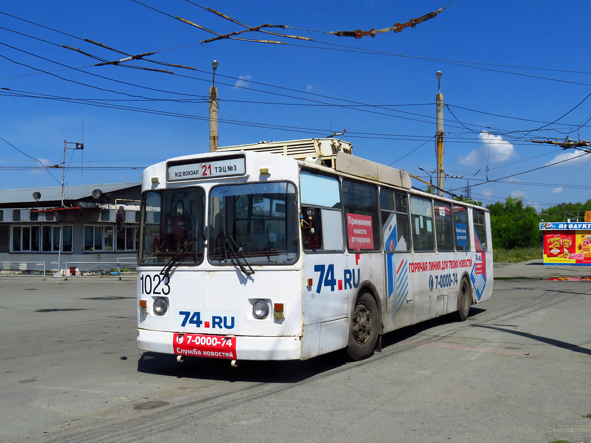 Chelyabinsk, ZiU-682G [G00] № 1023