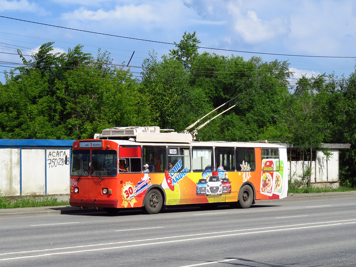 Chelyabinsk, ZiU-682G [G00] № 1084