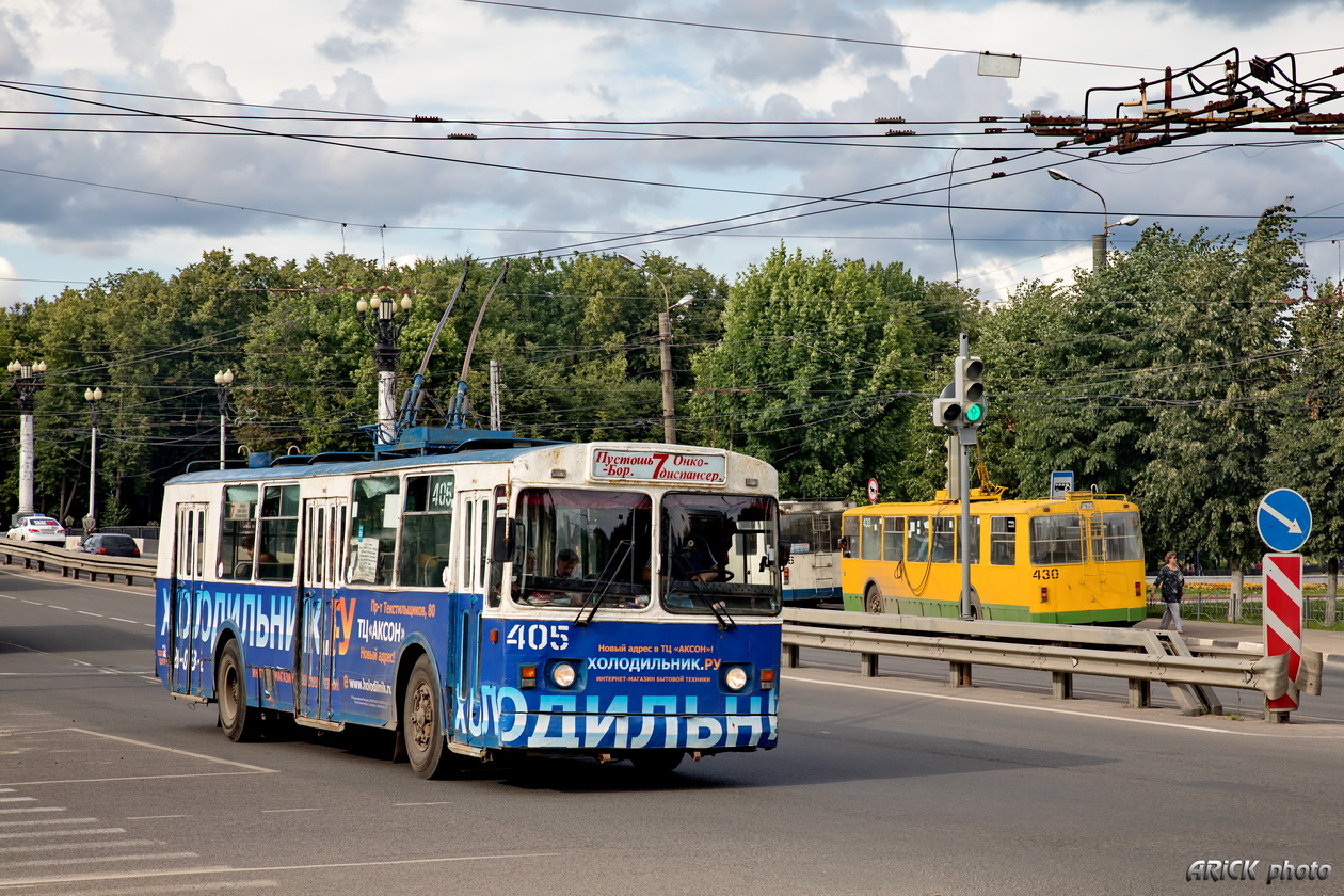 Иваново, ЗиУ-682Г [Г00] № 405