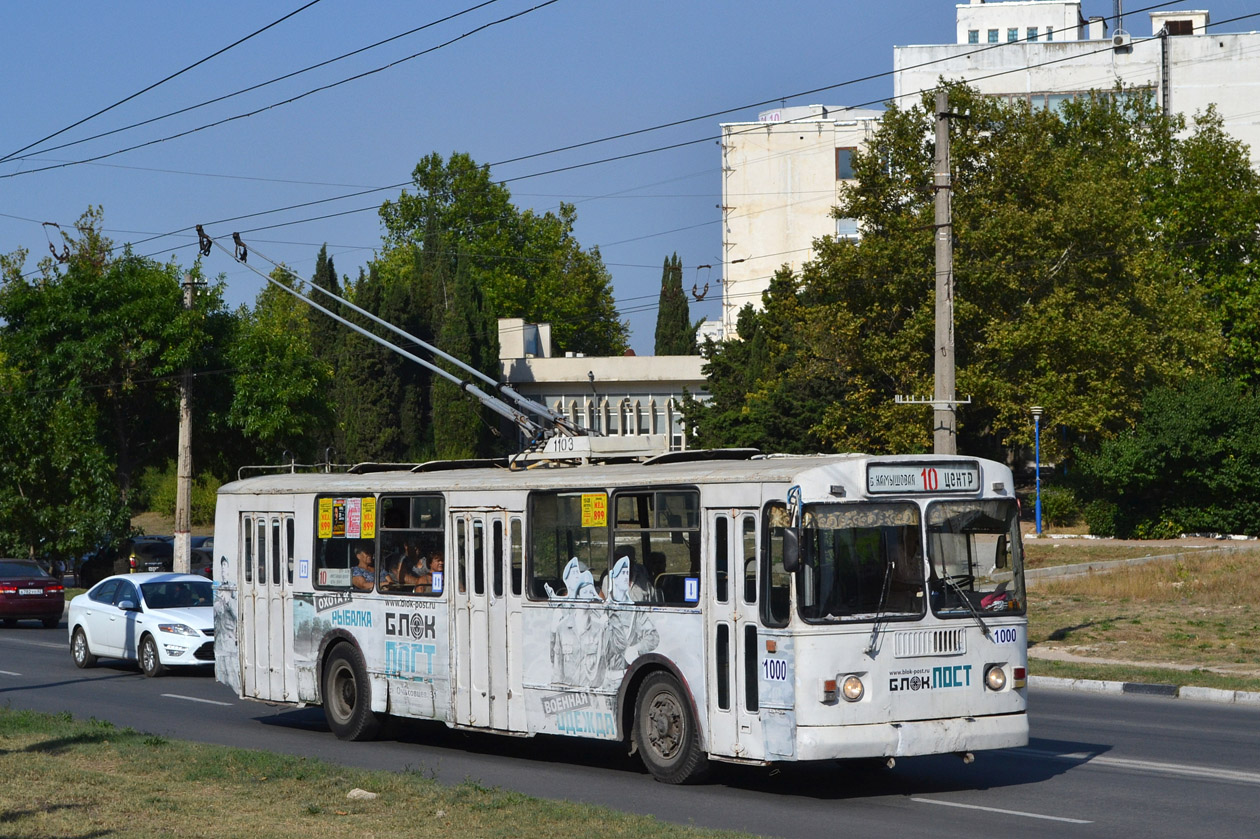 Севастополь, ЗиУ-682Г [Г00] № 1000