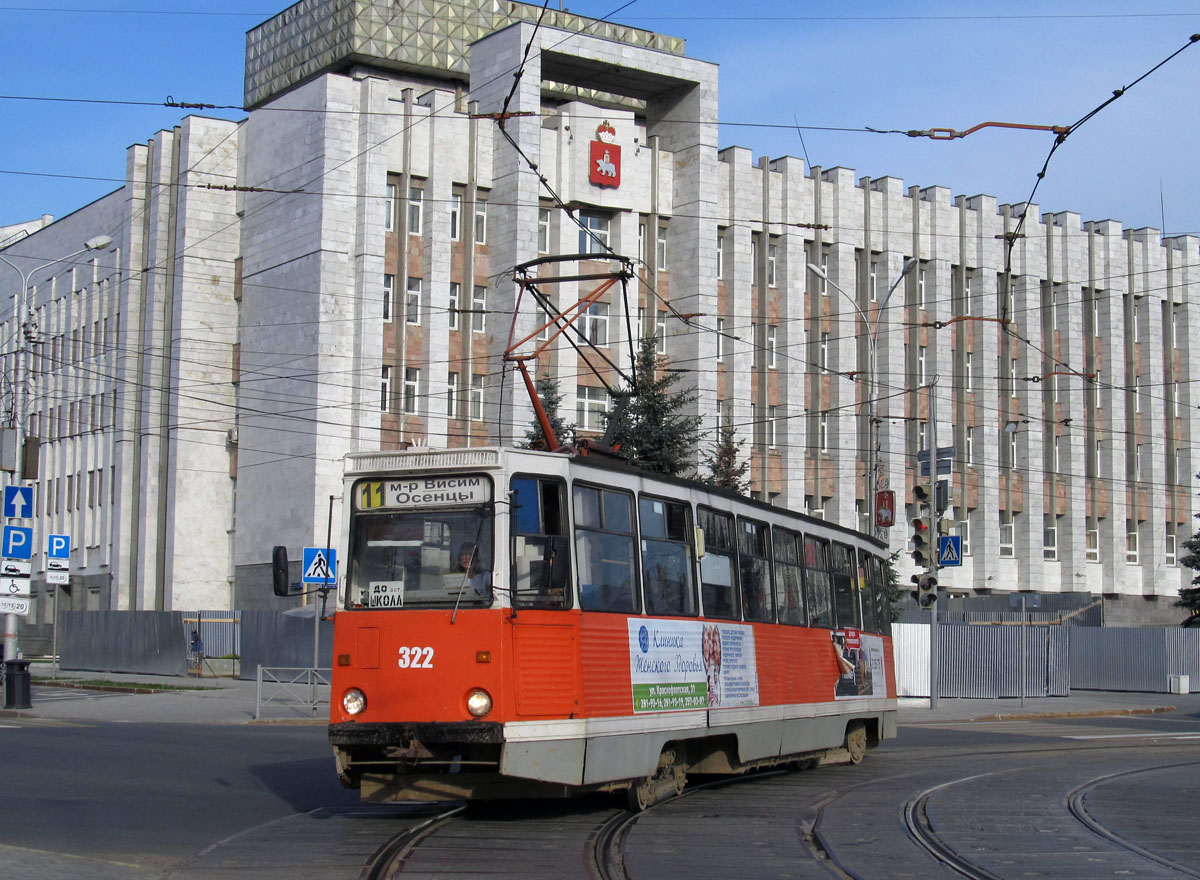 Пермь, 71-605 (КТМ-5М3) № 322