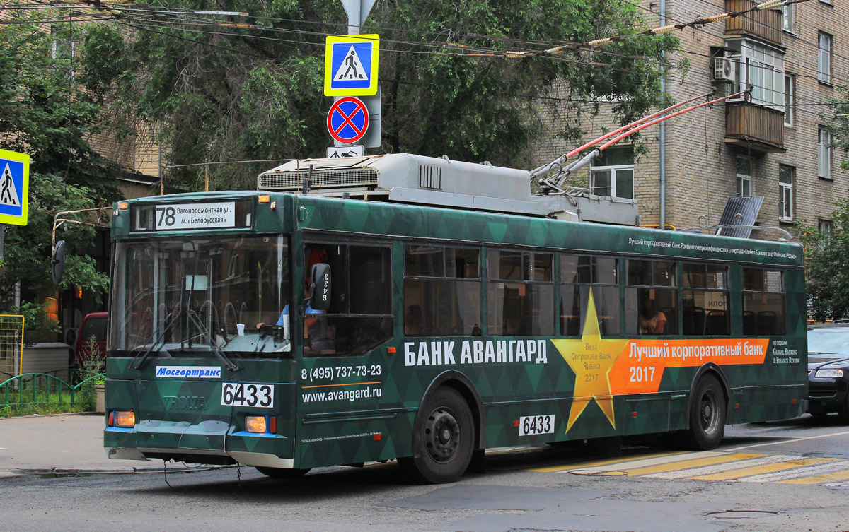 Moszkva, Trolza-5275.05 “Optima” (KR MTrZ) — 6433