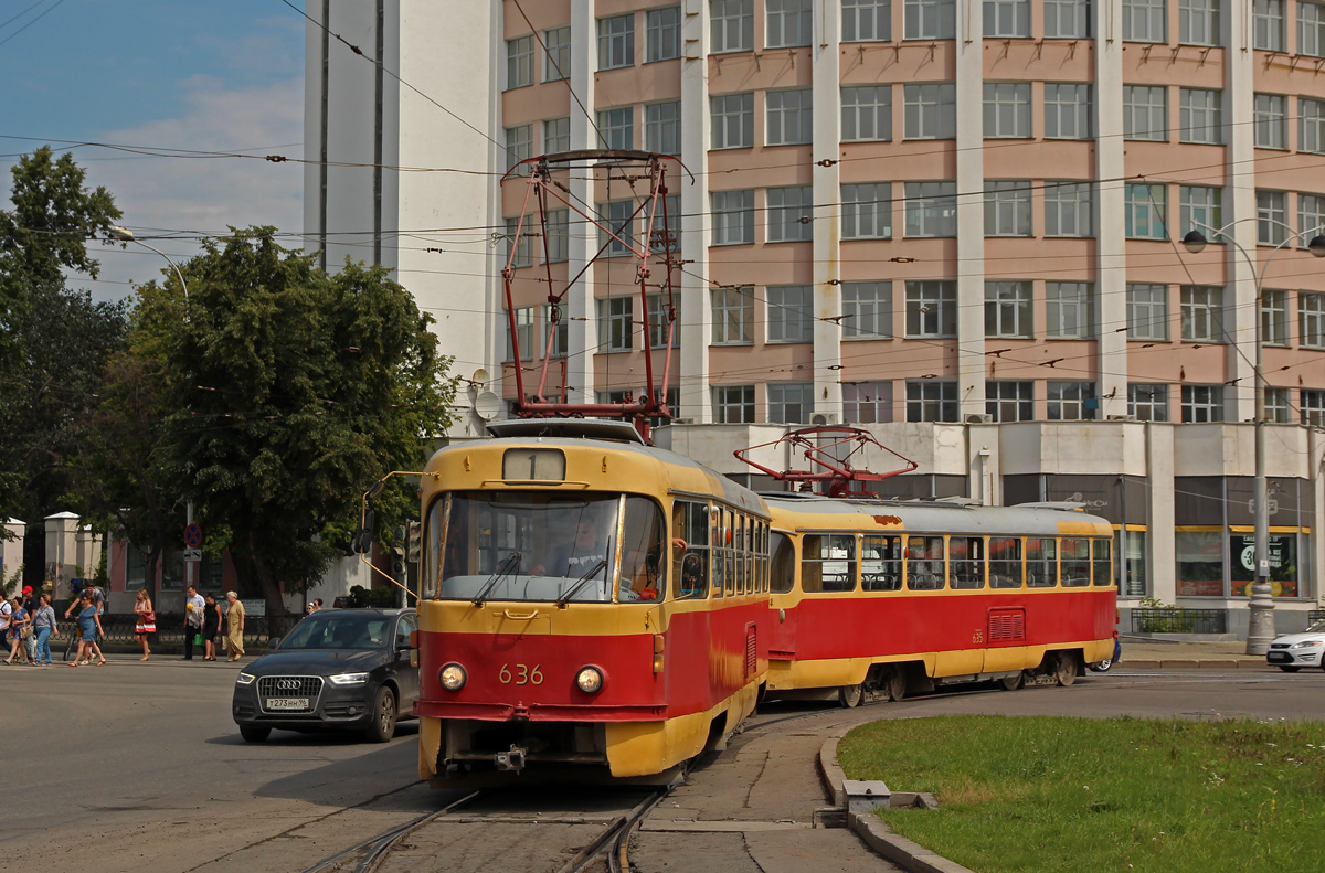 Екатеринбург, Tatra T3SU (двухдверная) № 636