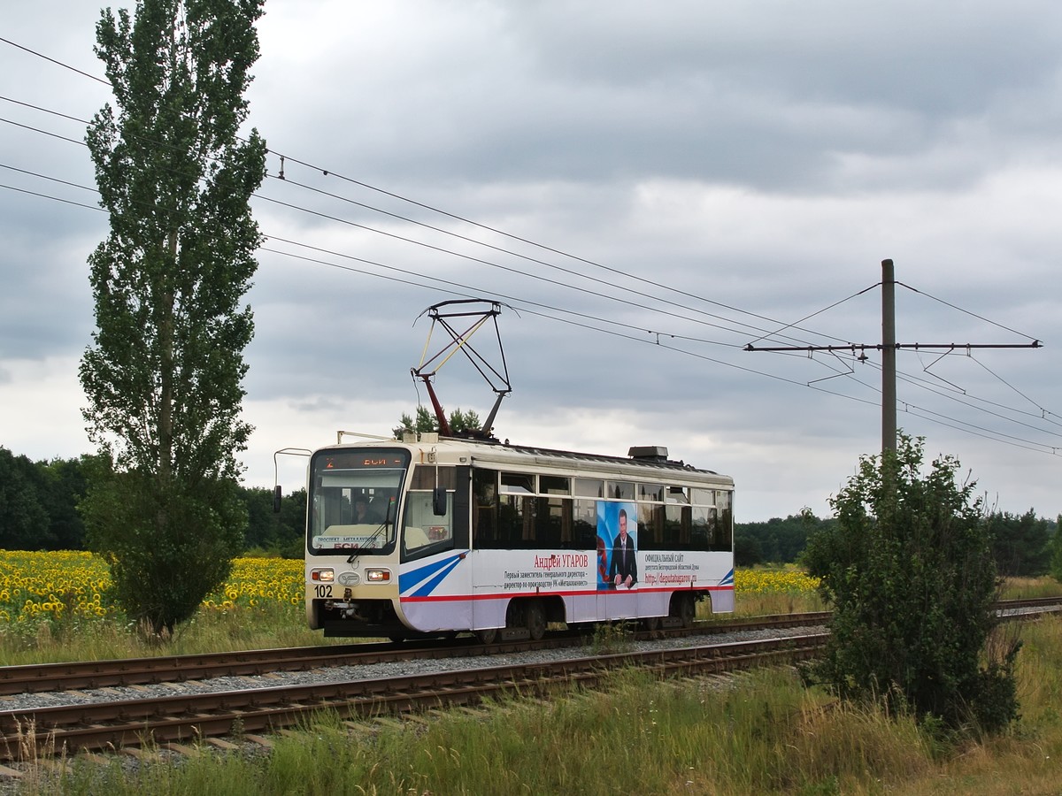 Старый Оскол, 71-619КТ № 102