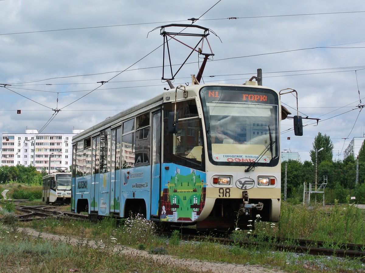 Старый Оскол, 71-619К № 98