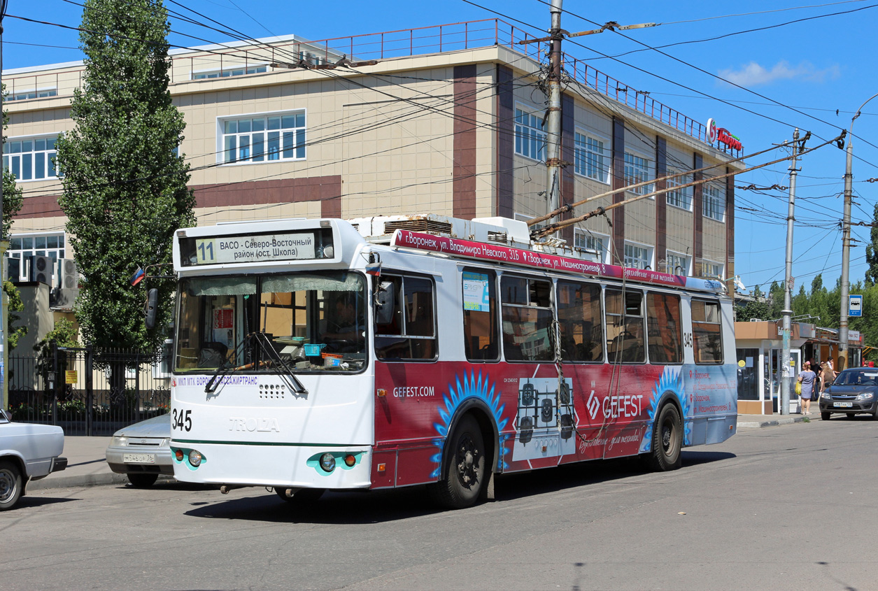 Воронеж, ЗиУ-682Г-016.04 № 345