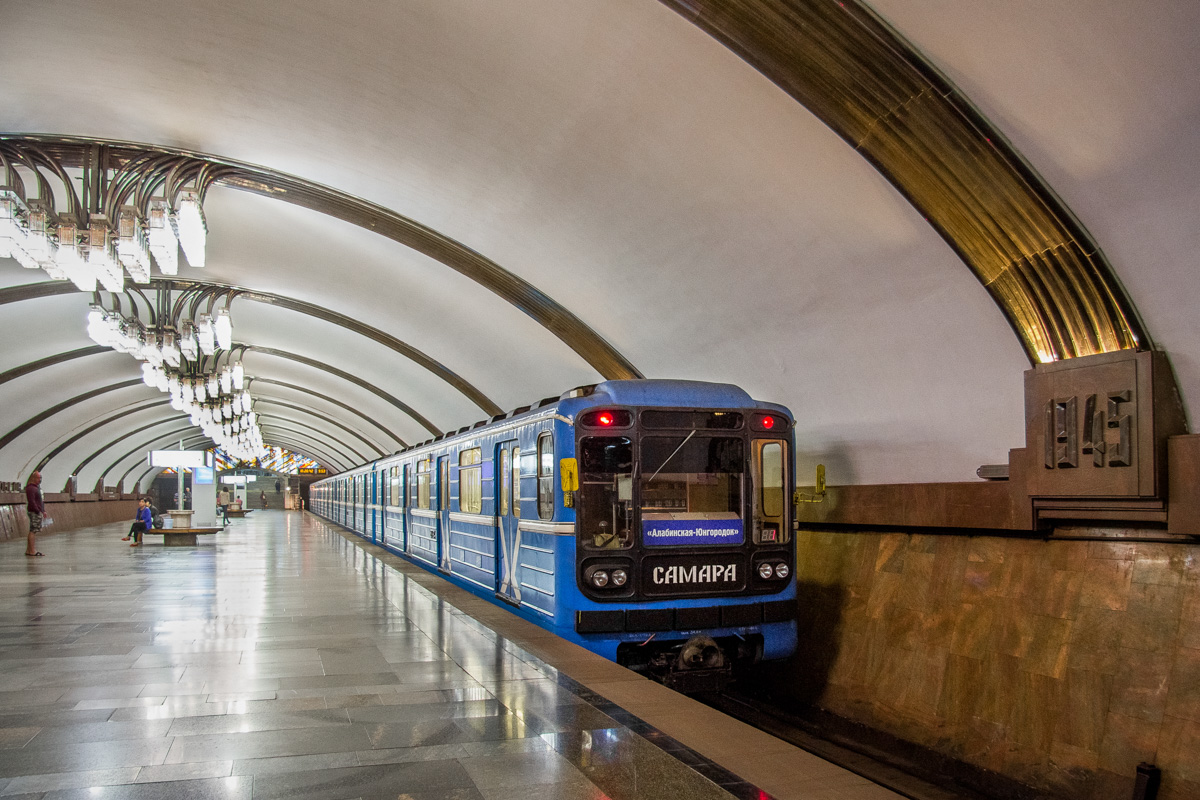 Самара, 81-717 (ЛВЗ) № 8794