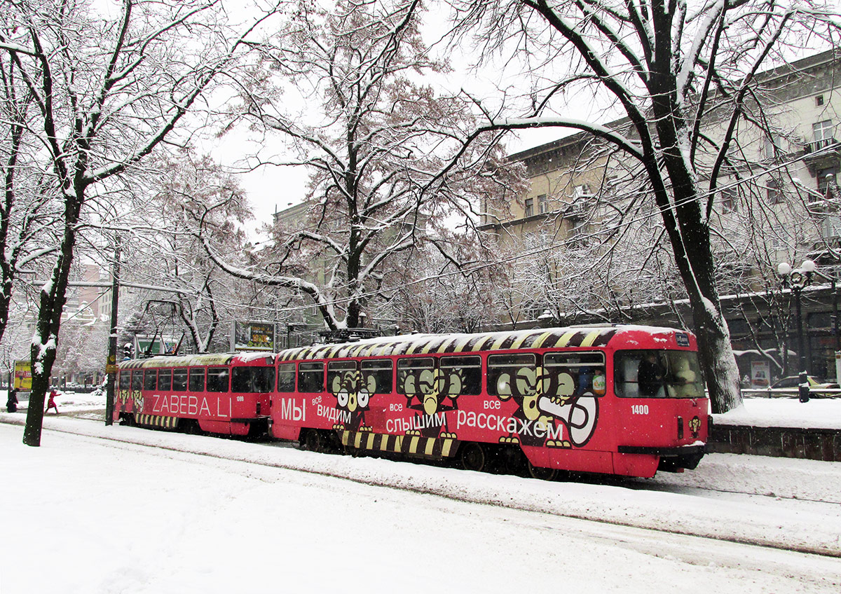 Днепр, Tatra T3DC2 № 1400