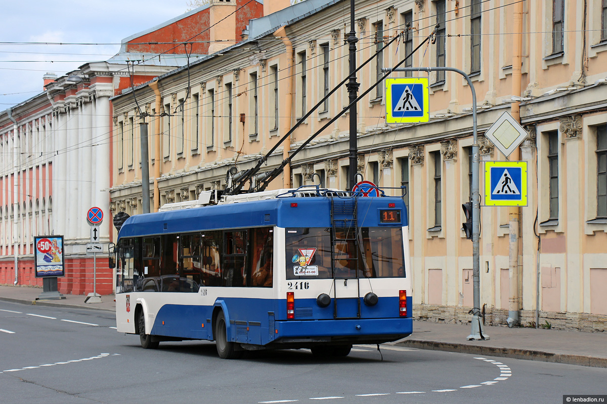 Sankt Petersburg, BKM 321 Nr. 2416