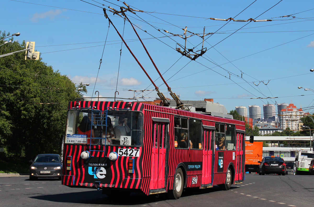 Москва, ЗиУ-682ГМ1 (с широкой передней дверью) № 5427