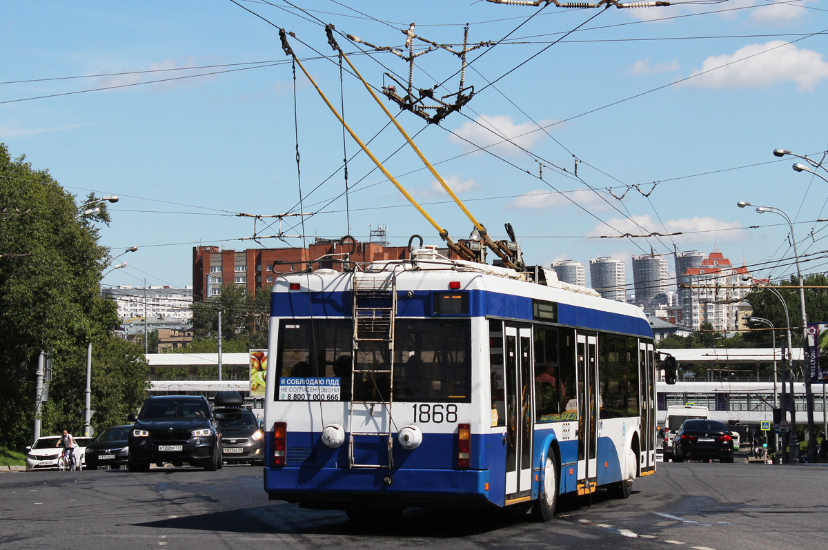 Москва, БКМ 321 № 1868