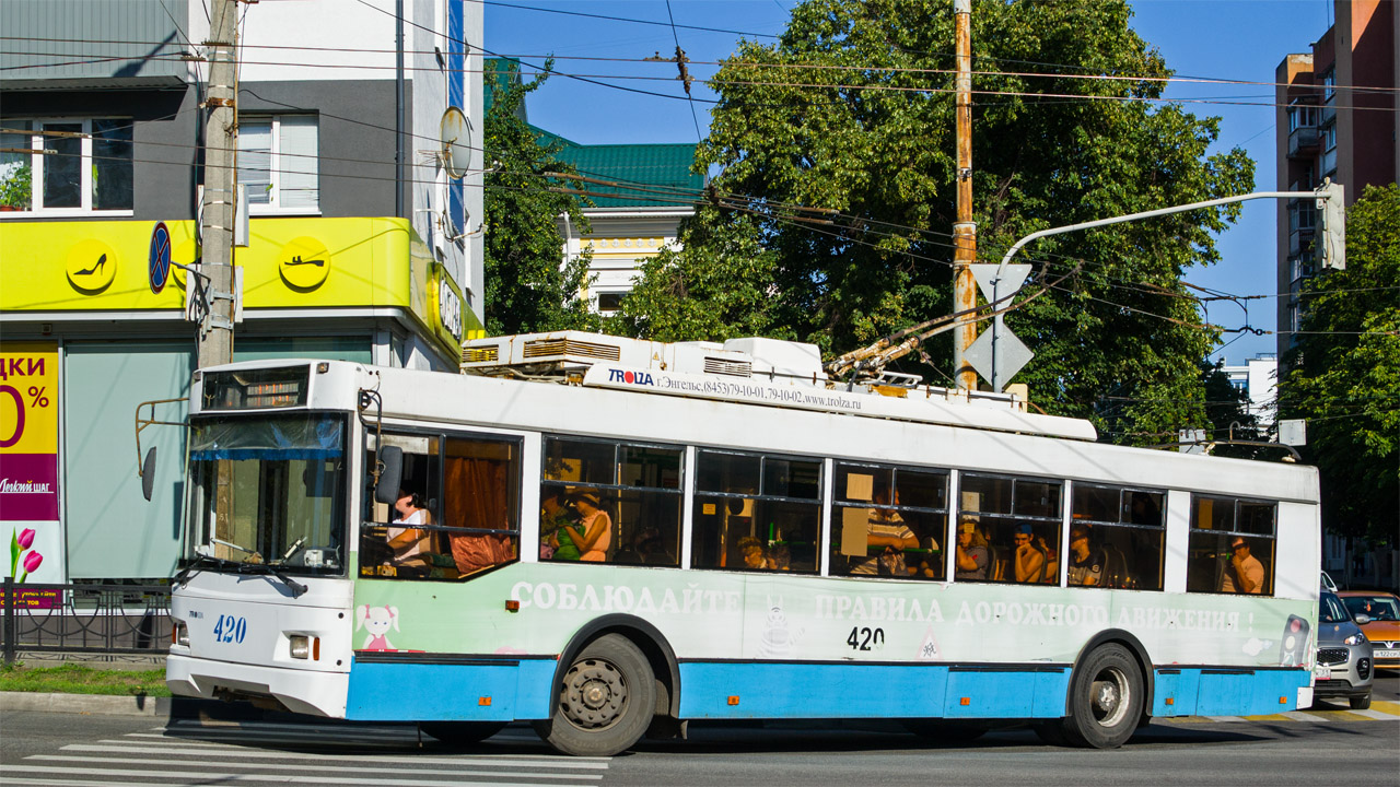Белгород, Тролза-5275.07 «Оптима» № 420