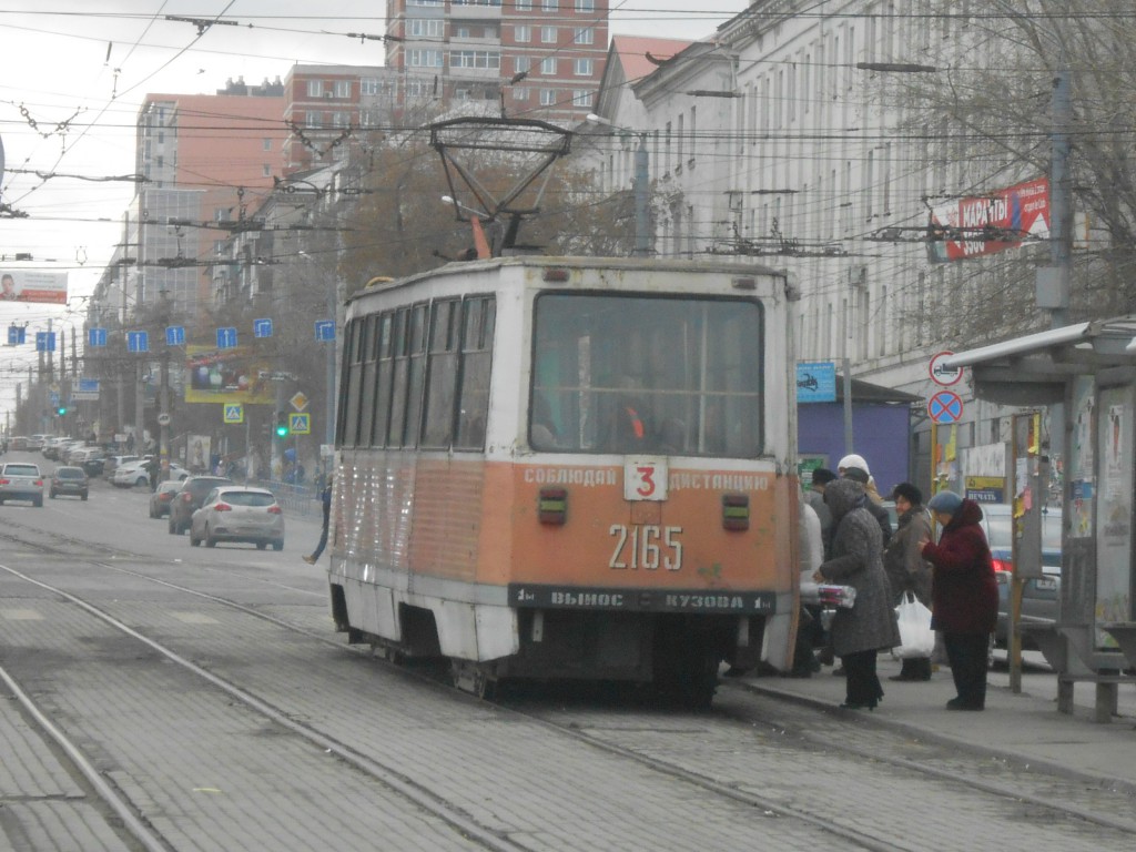 Челябинск, 71-605А № 2165