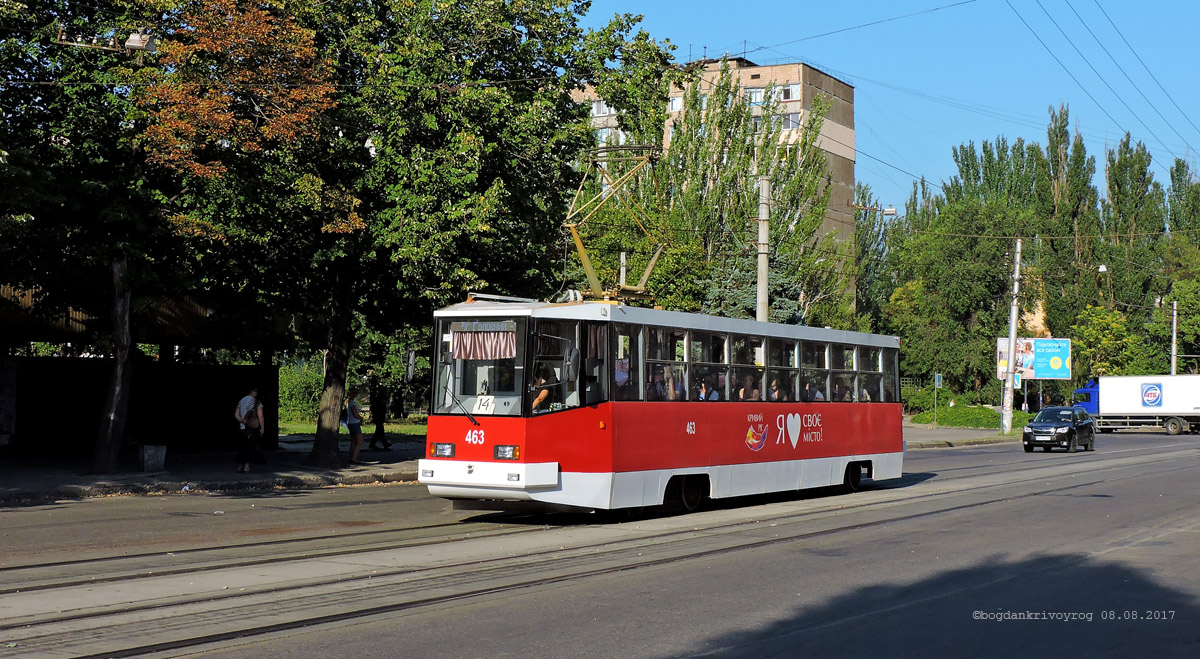 Кривой Рог, 71-608К № 463