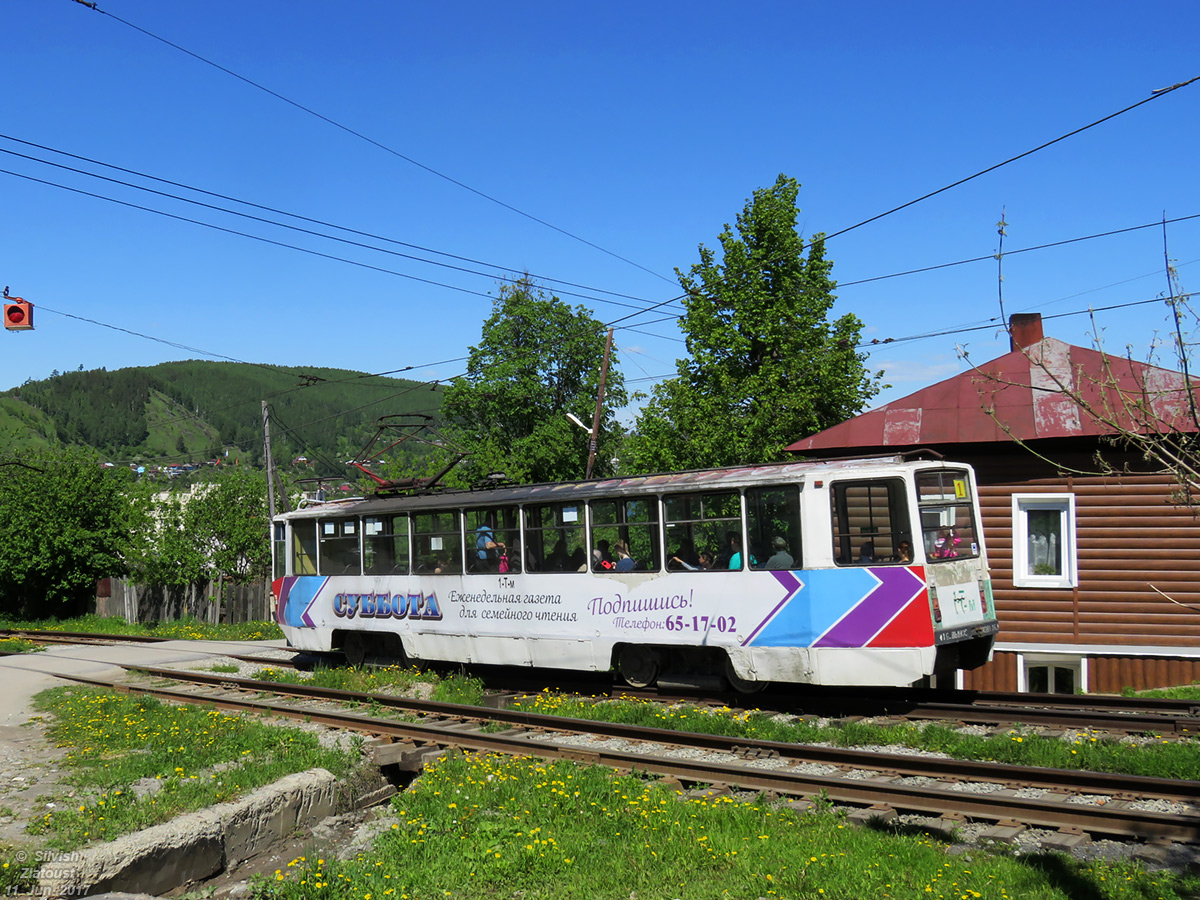 Златоуст, 71-608КМ № 1