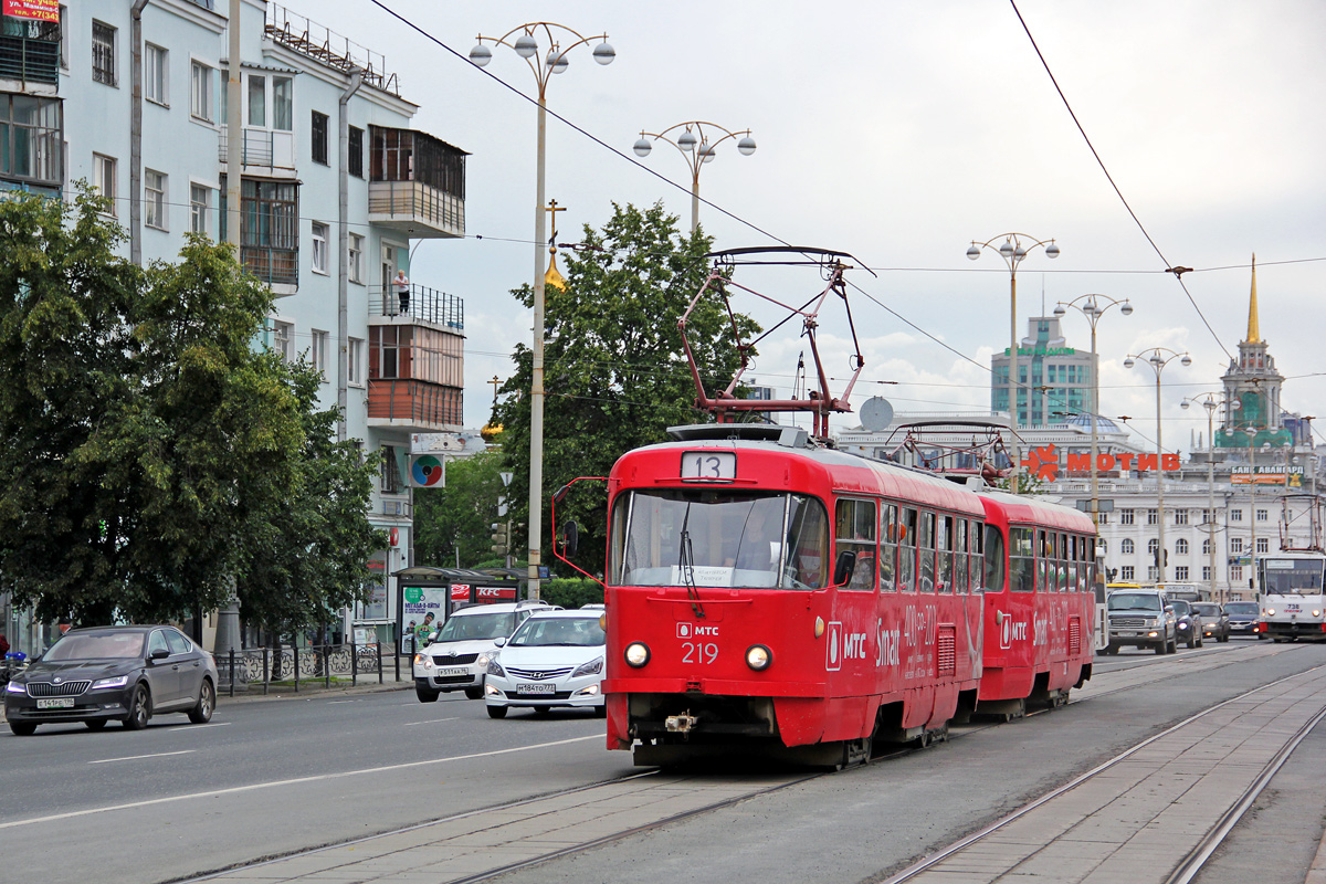 Jekaterinburga, Tatra T3SU № 219