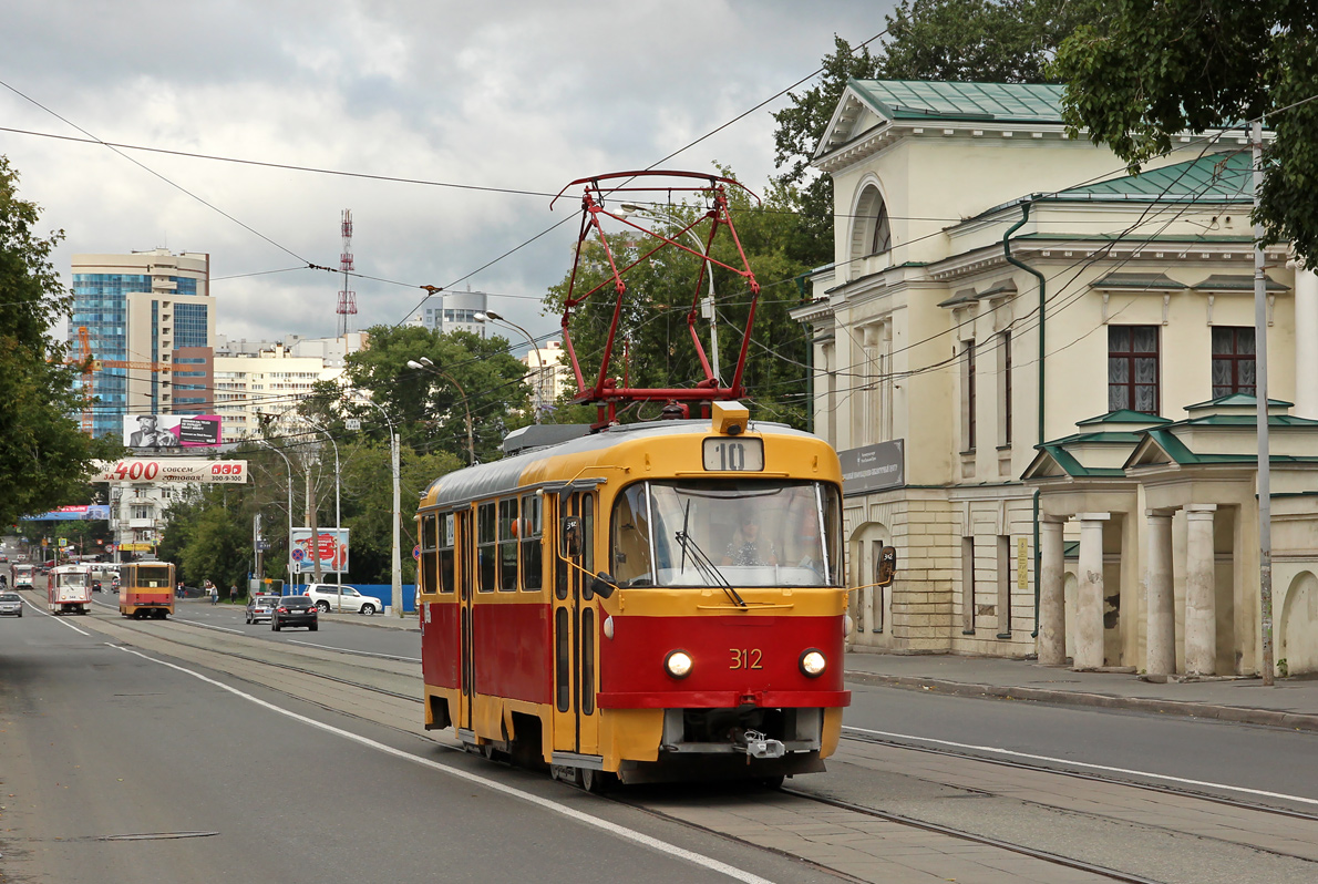 Yekaterinburg, Tatra T3SU č. 312