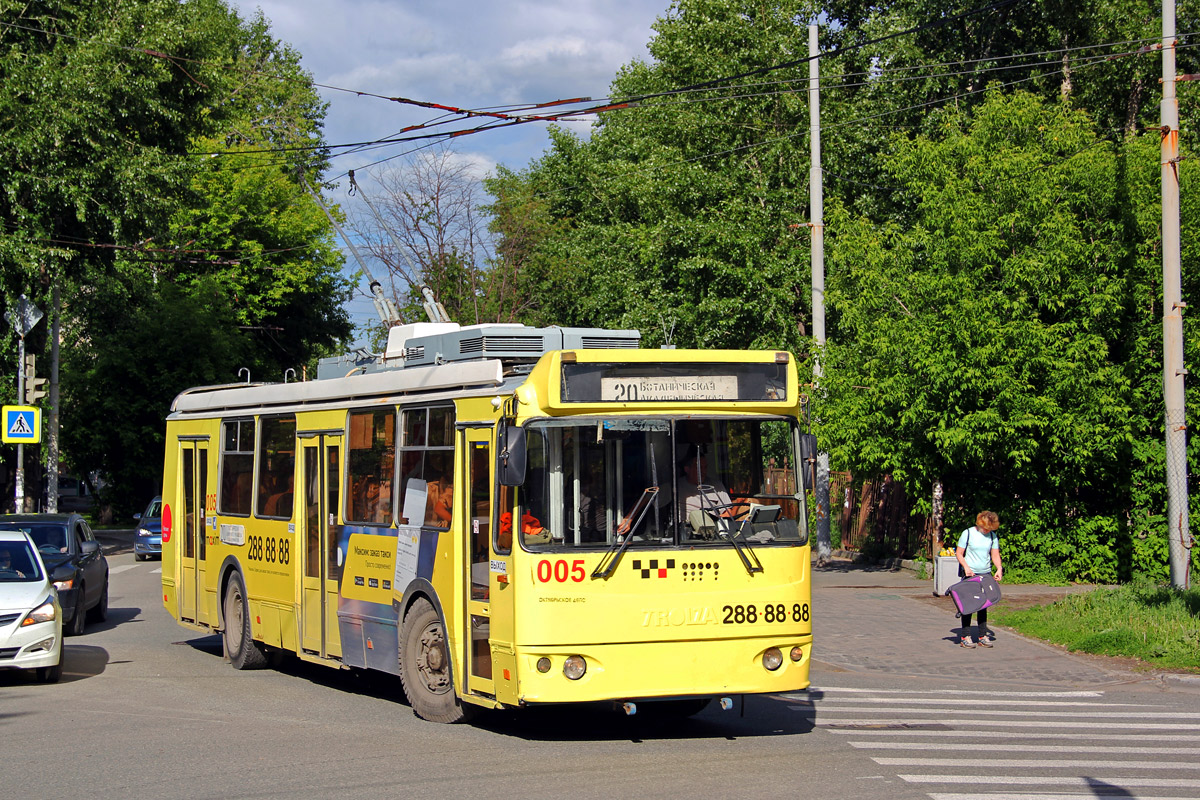 Екатеринбург, ЗиУ-682Г-016.02 № 005