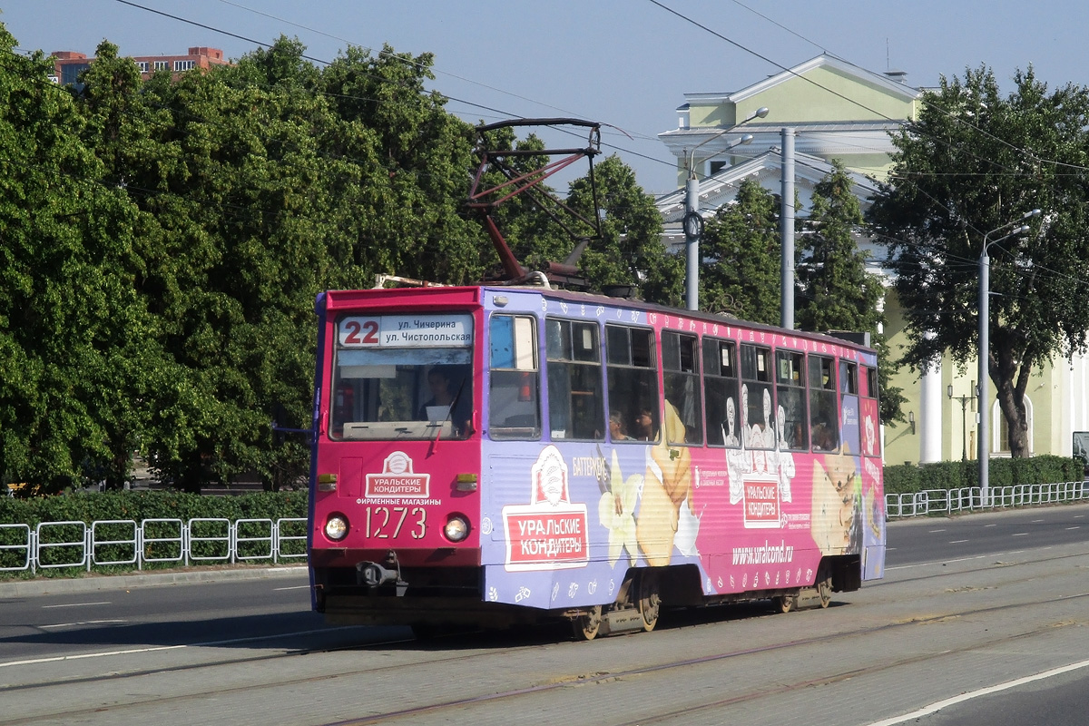 Челябинск, 71-605 (КТМ-5М3) № 1273 Челябинск, 71-605 (КТМ-5М3) № 1273