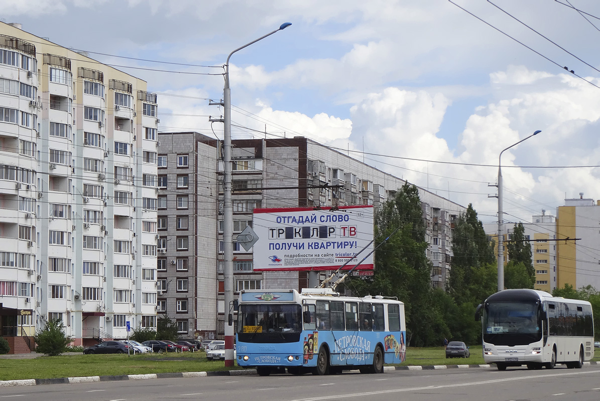 Балаково, ЗиУ-682Г-016 (018) № 280