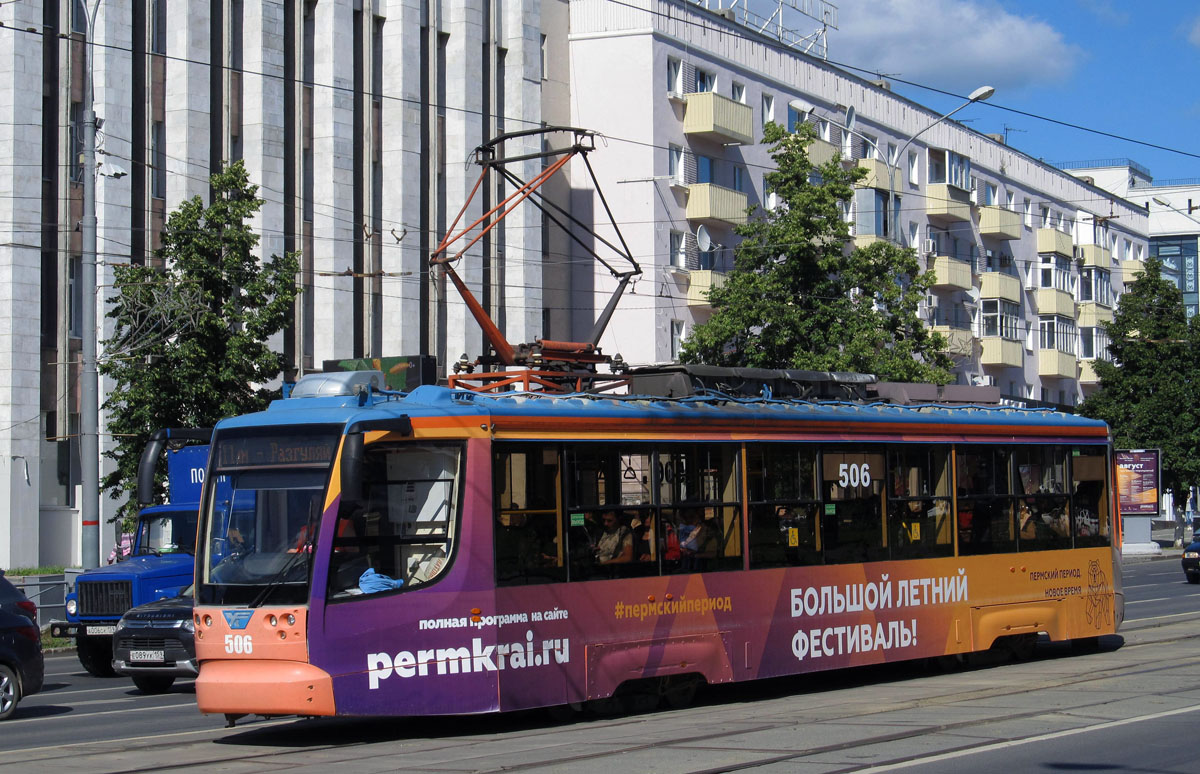 Perm, 71-623-01 № 506