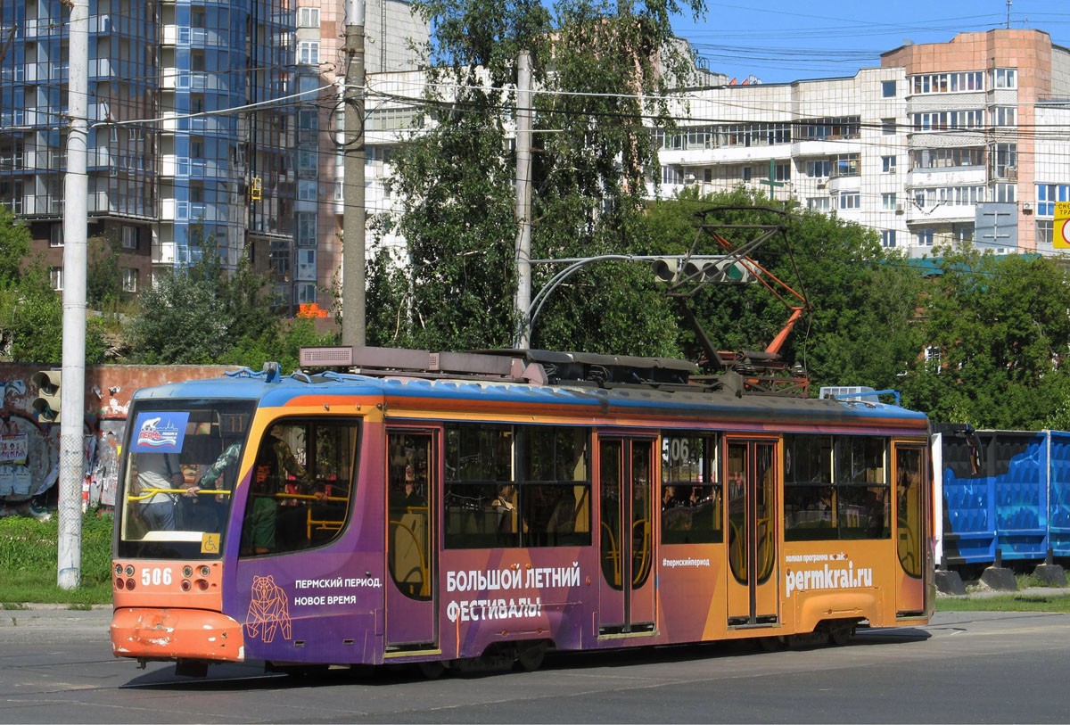 Пермь, 71-623-01 № 506