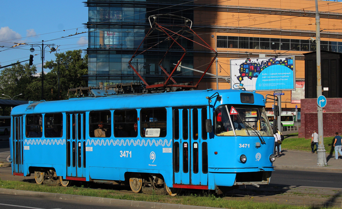 Москва, МТТА № 3471