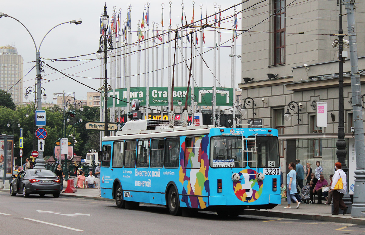Москва, ЗиУ-682ГМ1 (с широкой передней дверью) № 3230