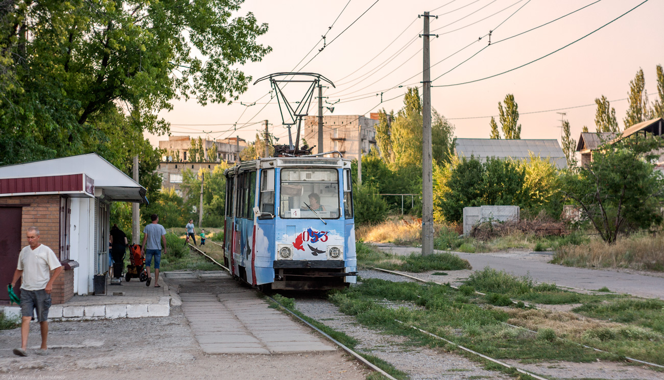 Енакиево, 71-605А № 053