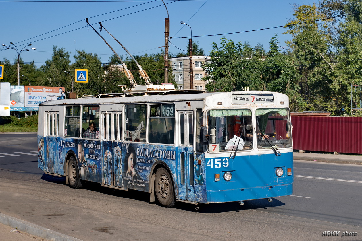 Иваново, ЗиУ-682Г [Г00] № 459
