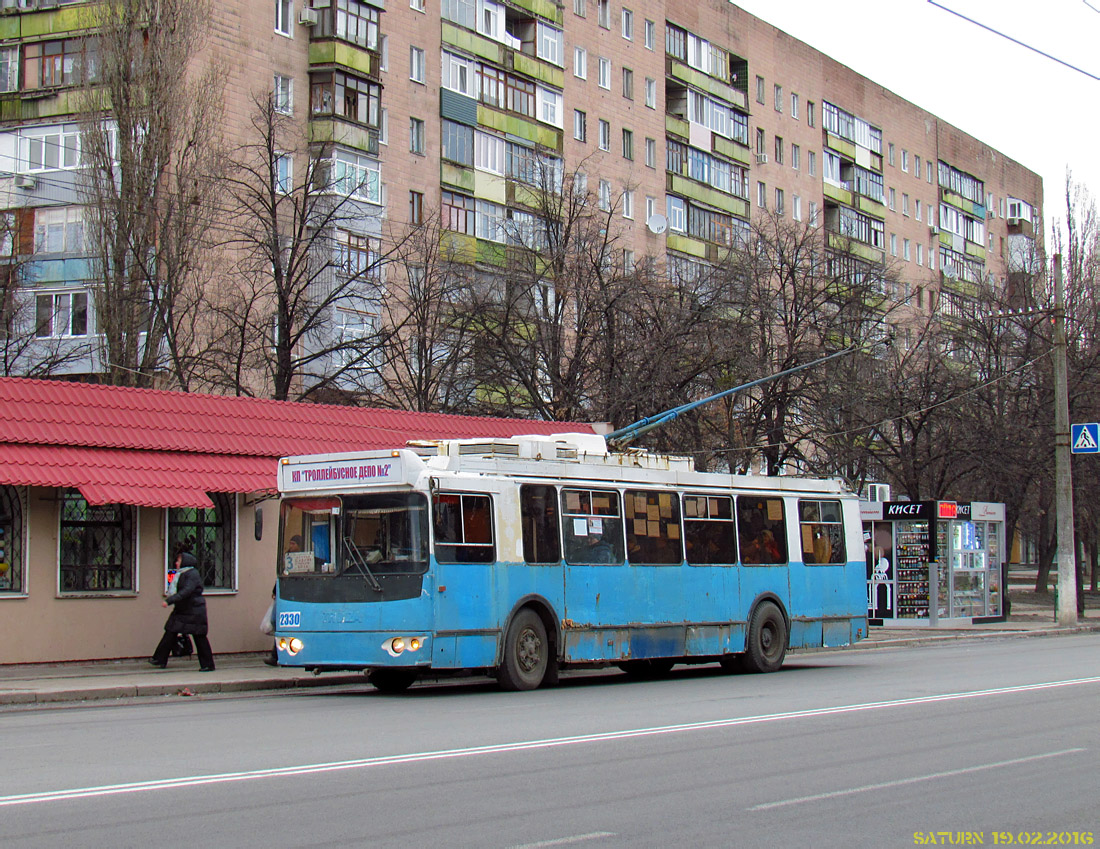 Харьков, ЗиУ-682Г-016.02 № 2330