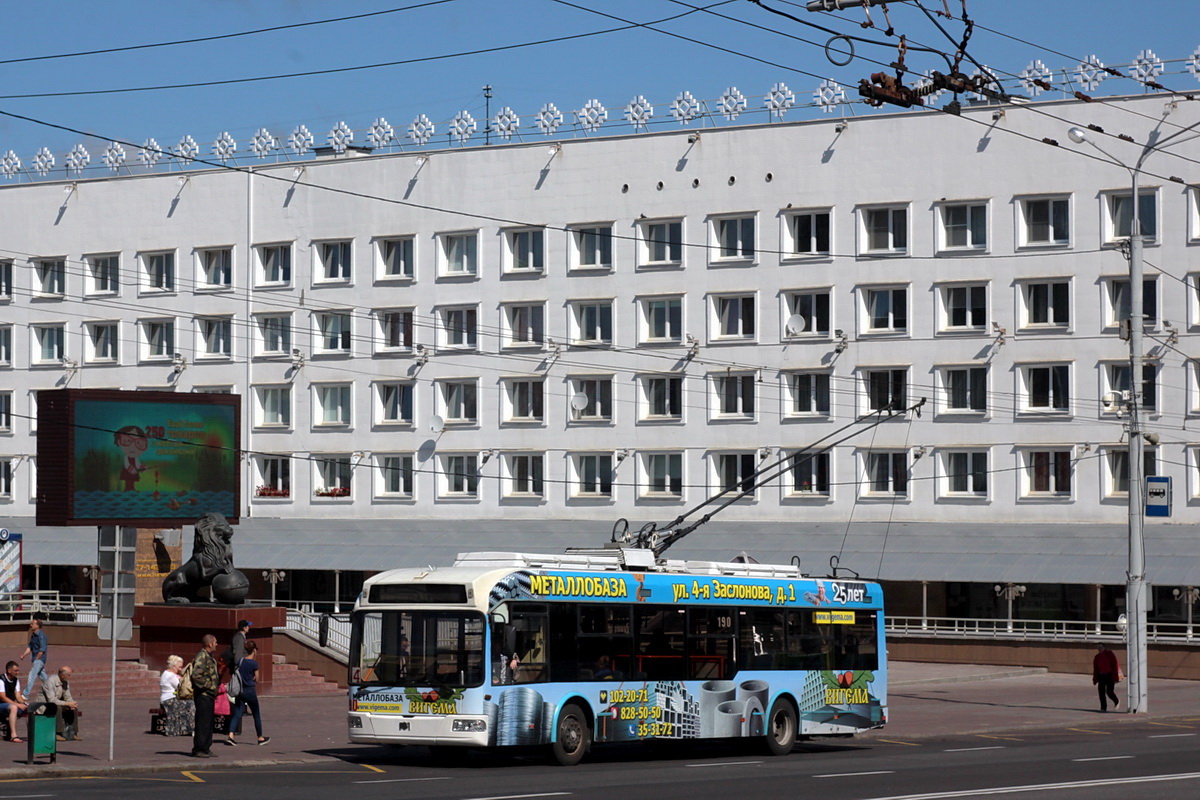 Витебск, БКМ 32102 № 190