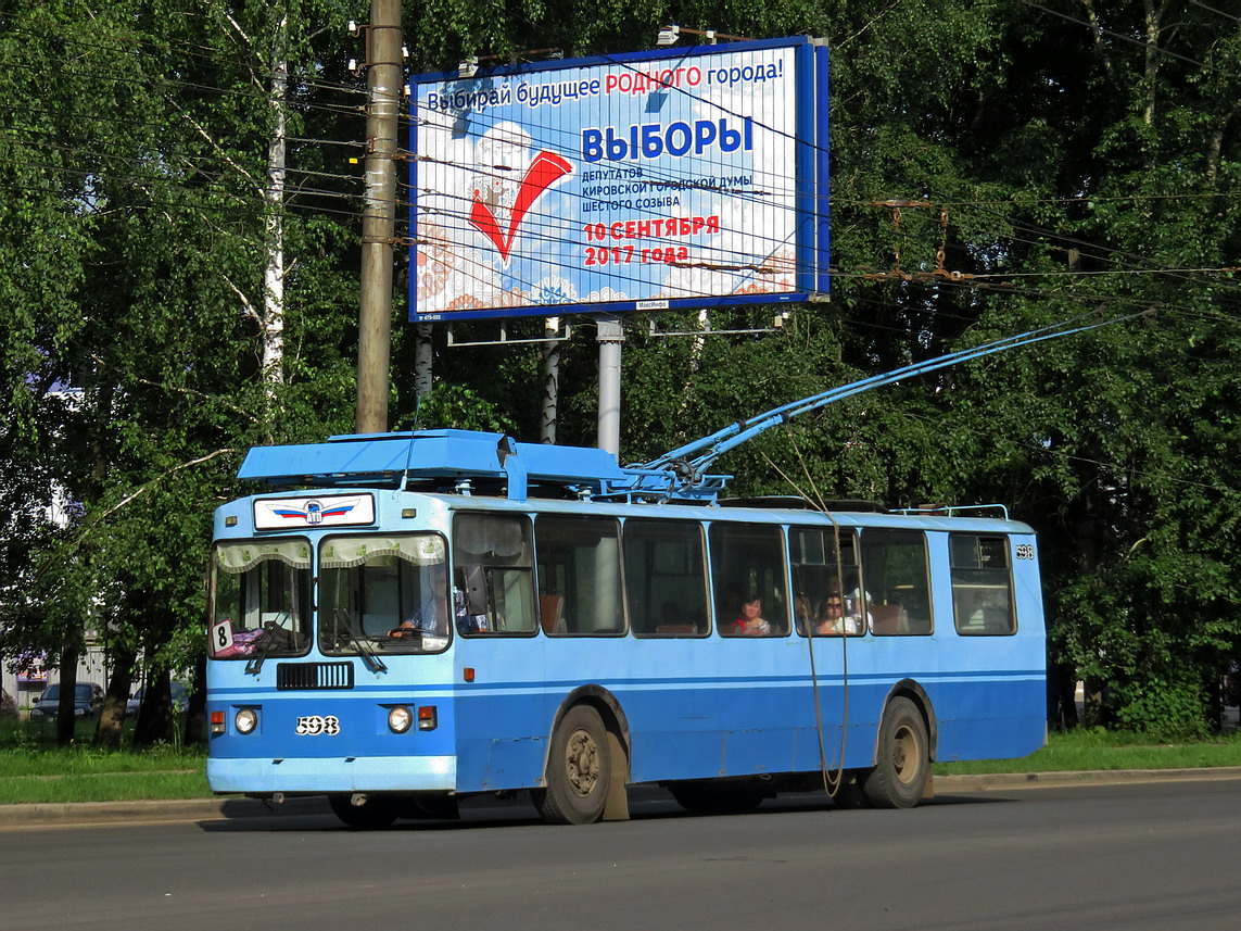 Киров, ЗиУ-682 КР Иваново № 598