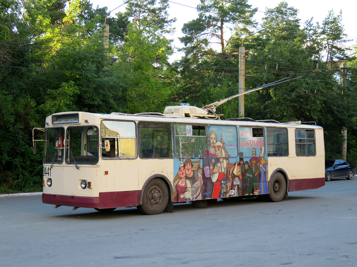 Челябинск, ЗиУ-682В-* № 2441